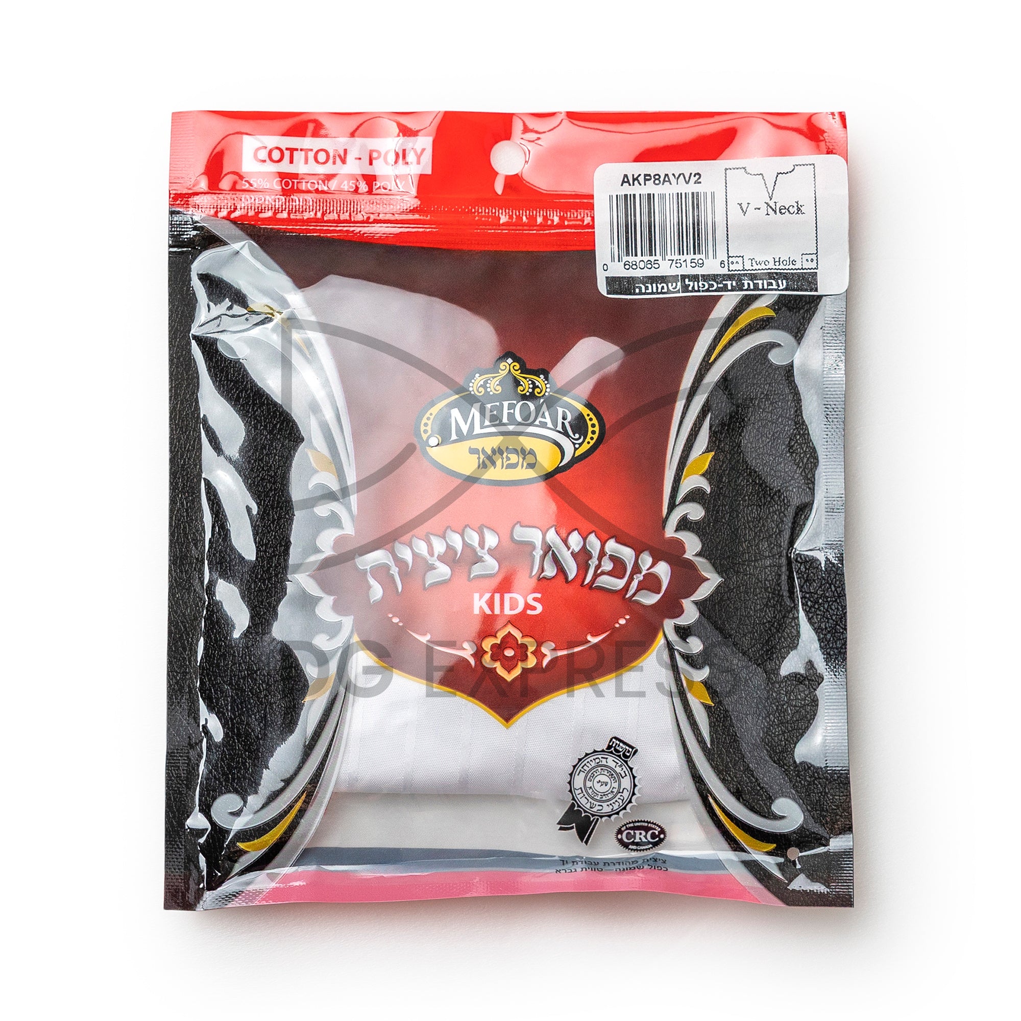 Mefo'ar Cotton Tzitzis