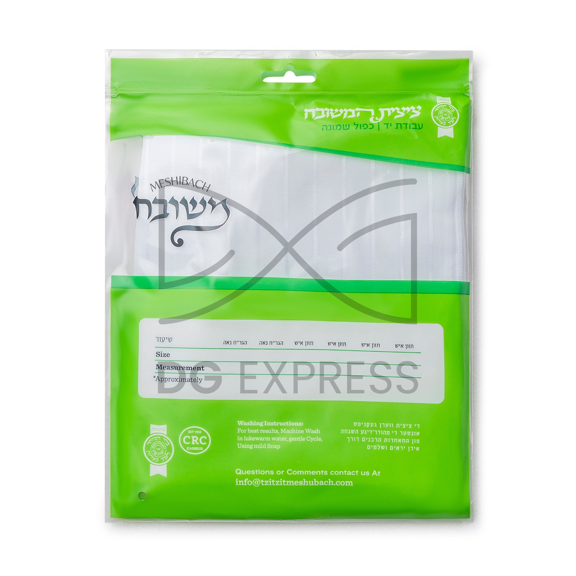 Meshibach Cotton Thick Tzitzis