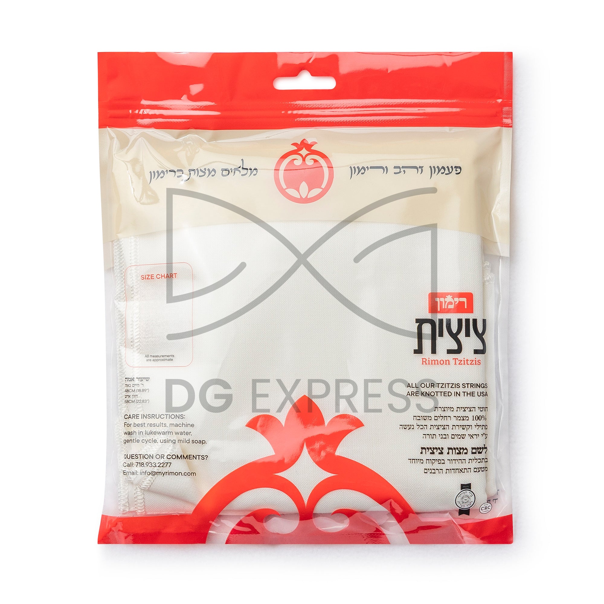 Rimon Men's Wool Tzitzis Slit Neck