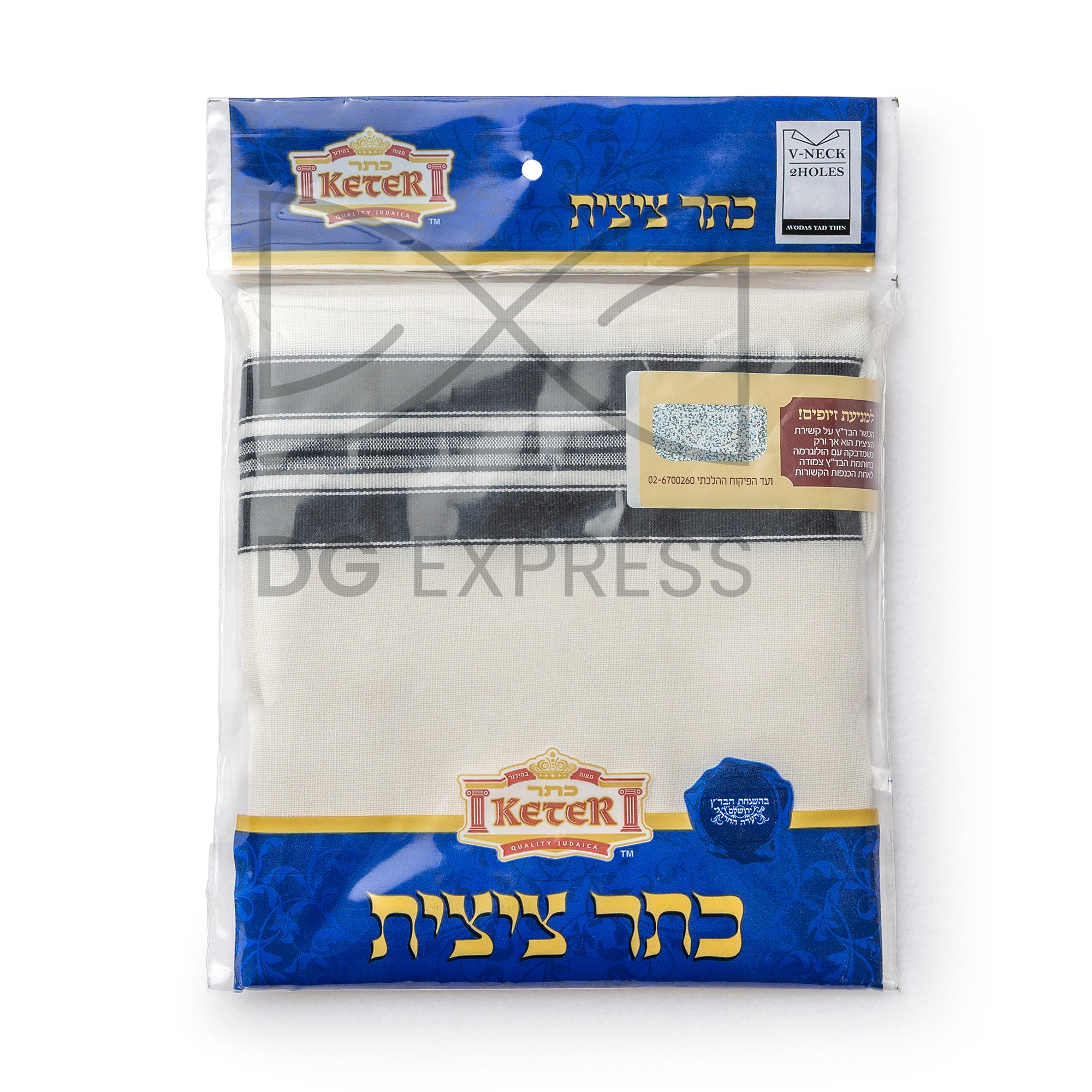 Keter Mens Wool Tzitzis