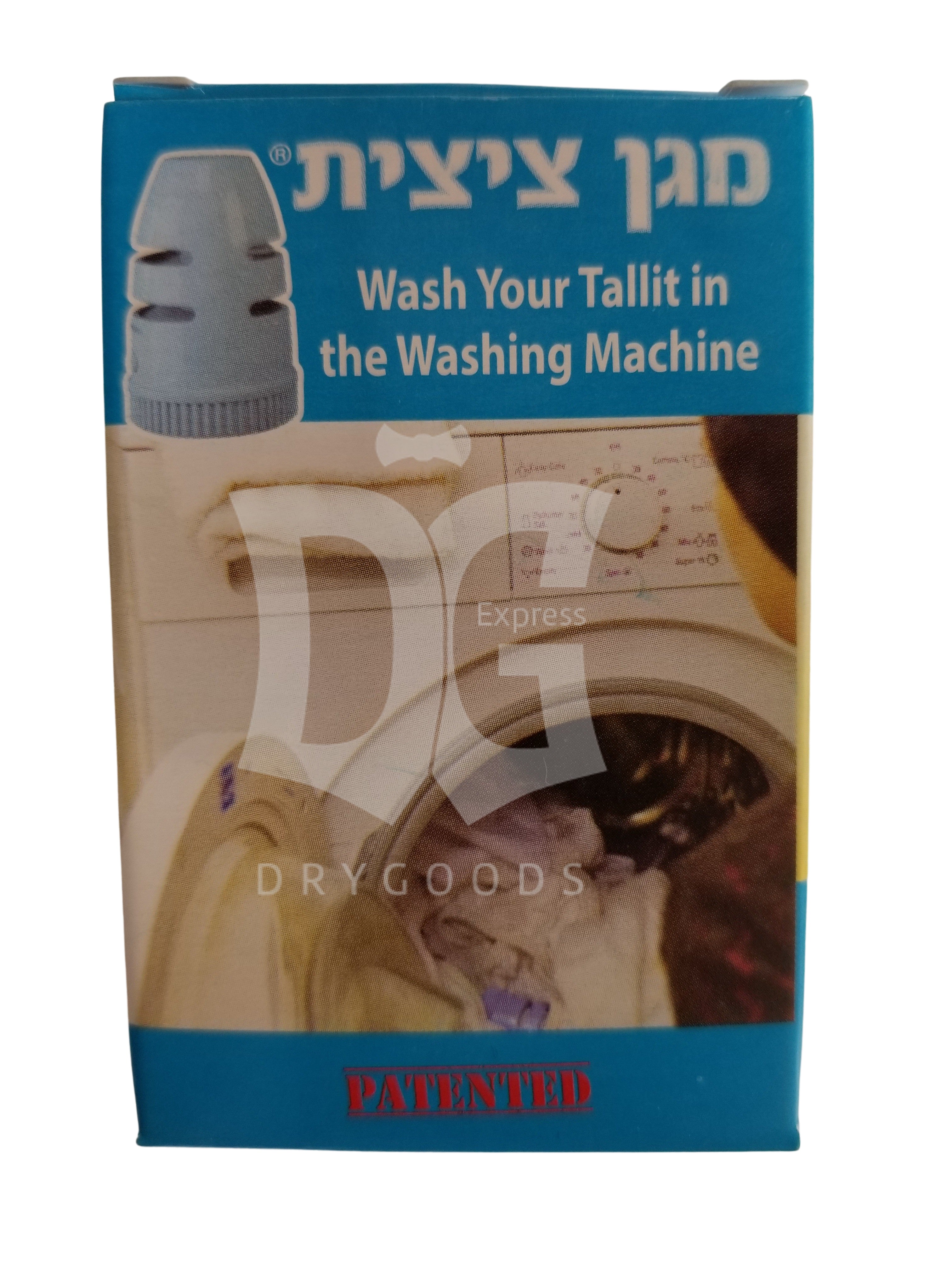 Mogen Tzitzis Protector