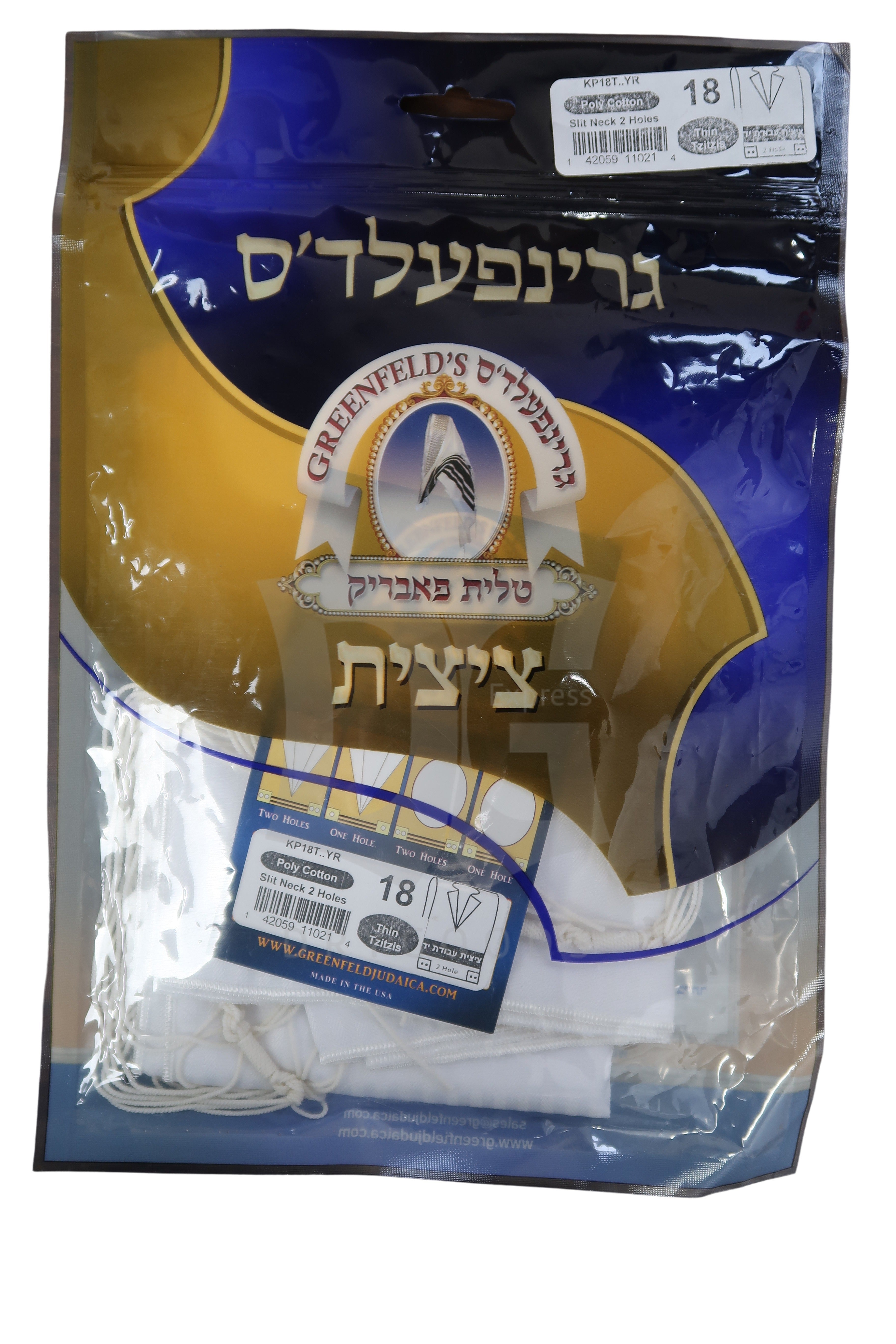 Greenfelds Mens Cotton Tzitzis