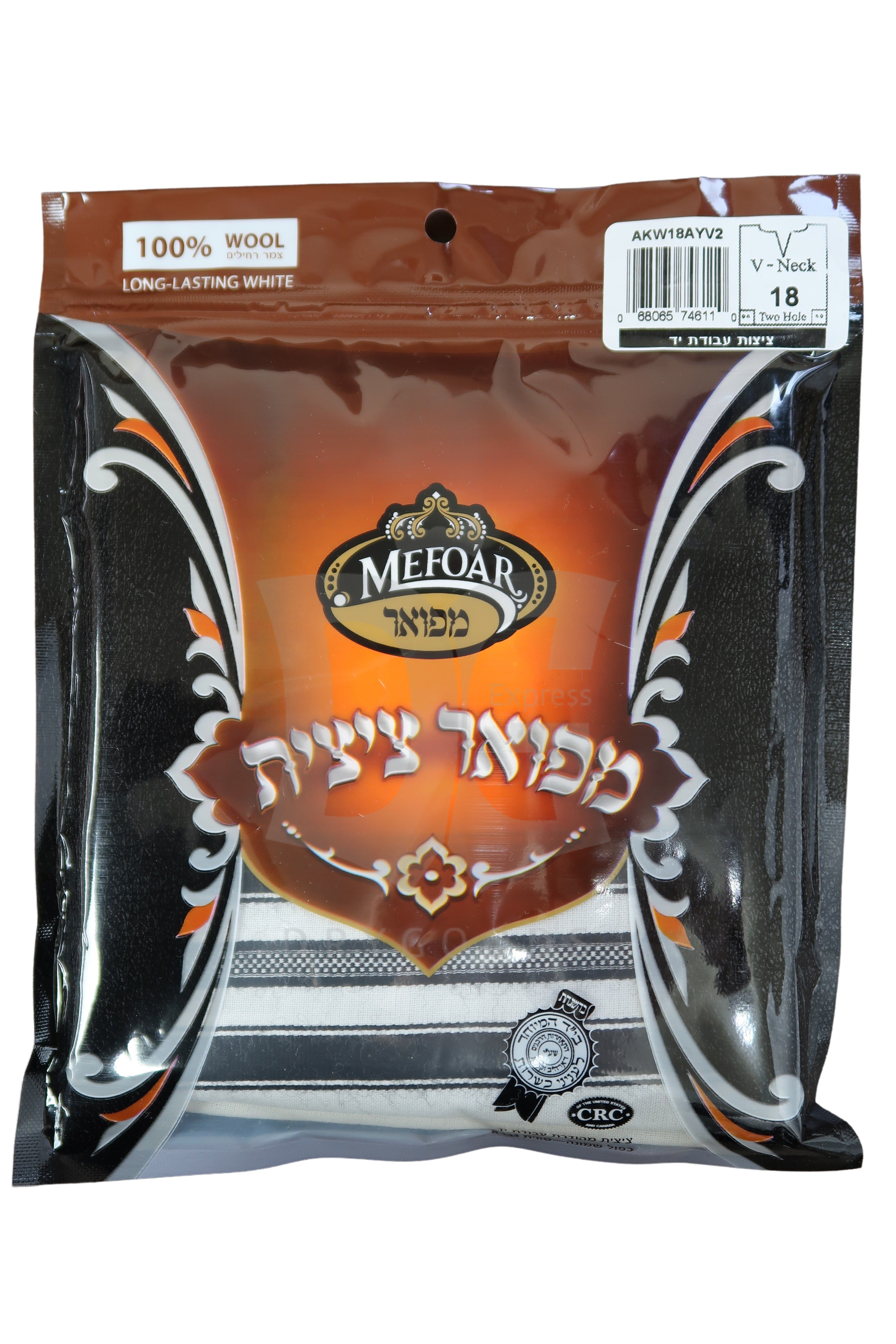 Mefo'ar Wool Tzitzis