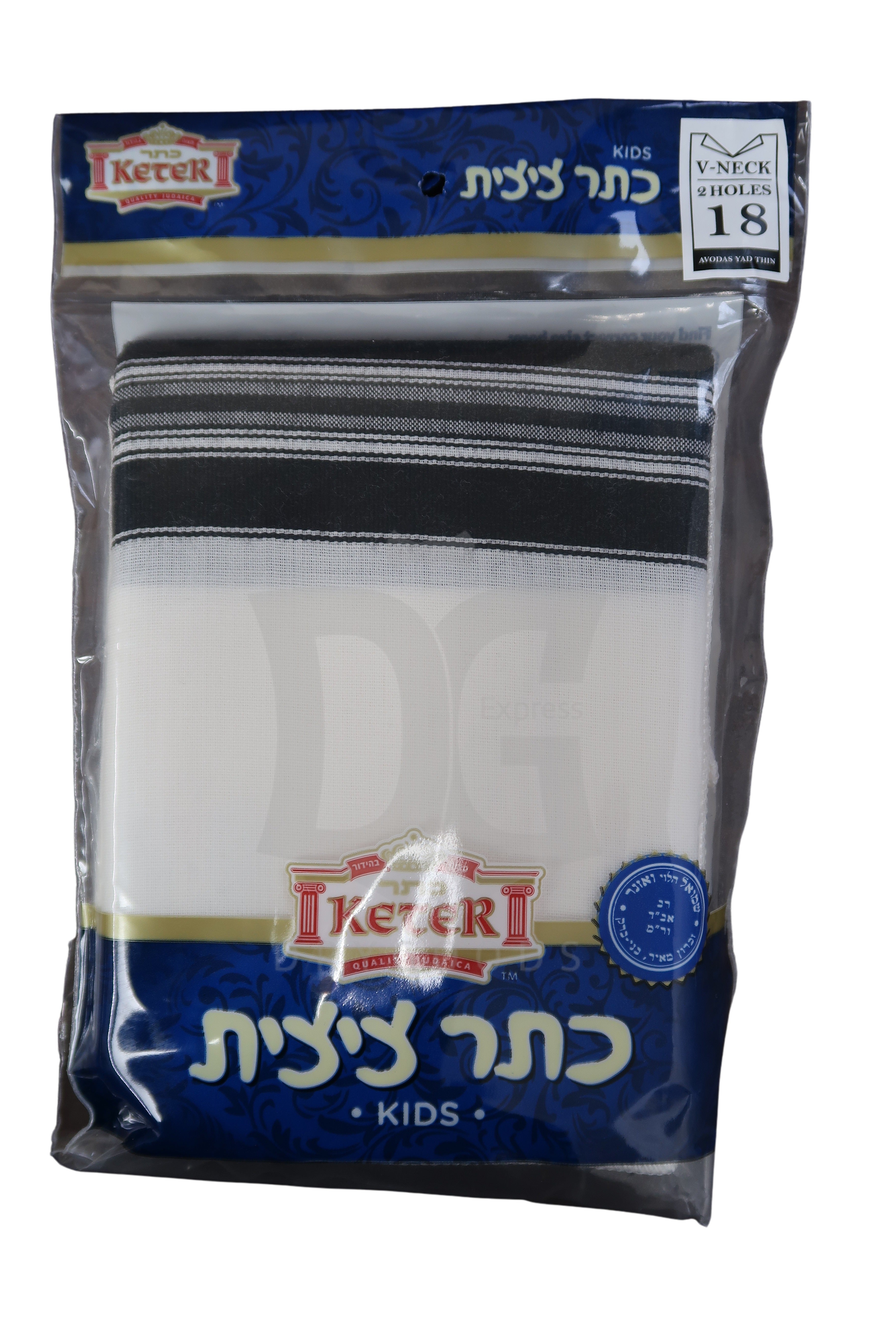 Keter Mens Wool Tzitzis