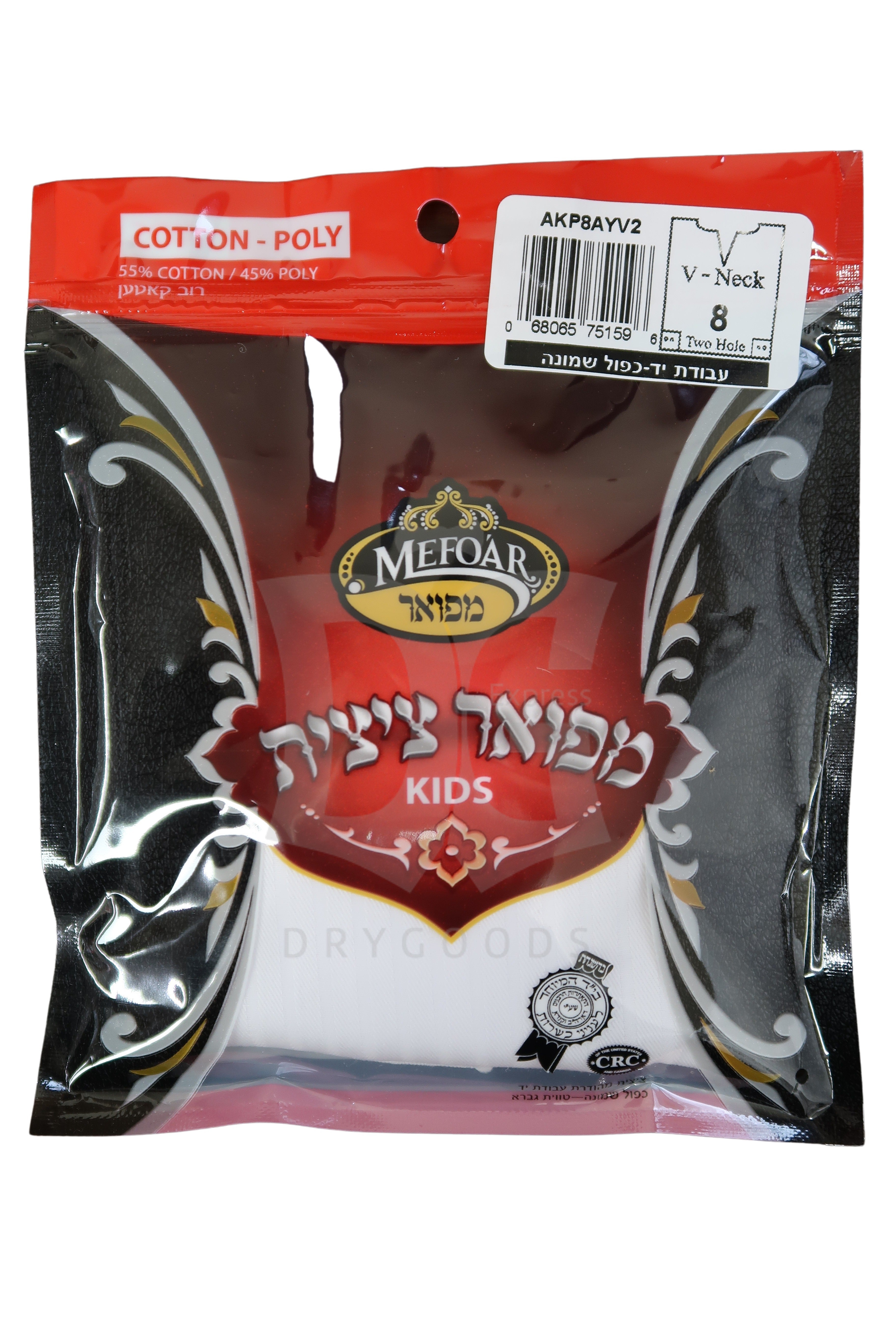 Mefo'ar Cotton Tzitzis