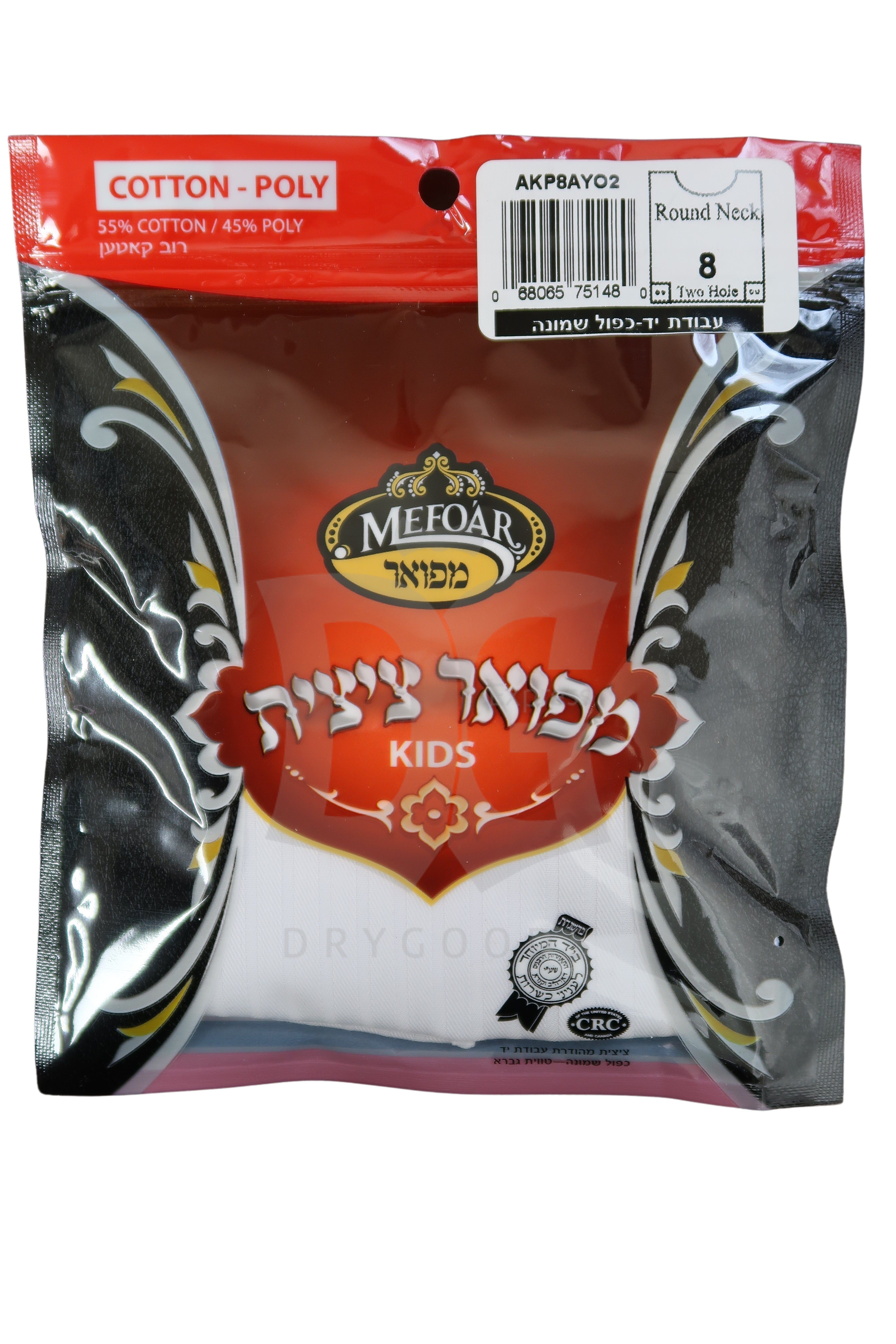 Mefo'ar Cotton Tzitzis