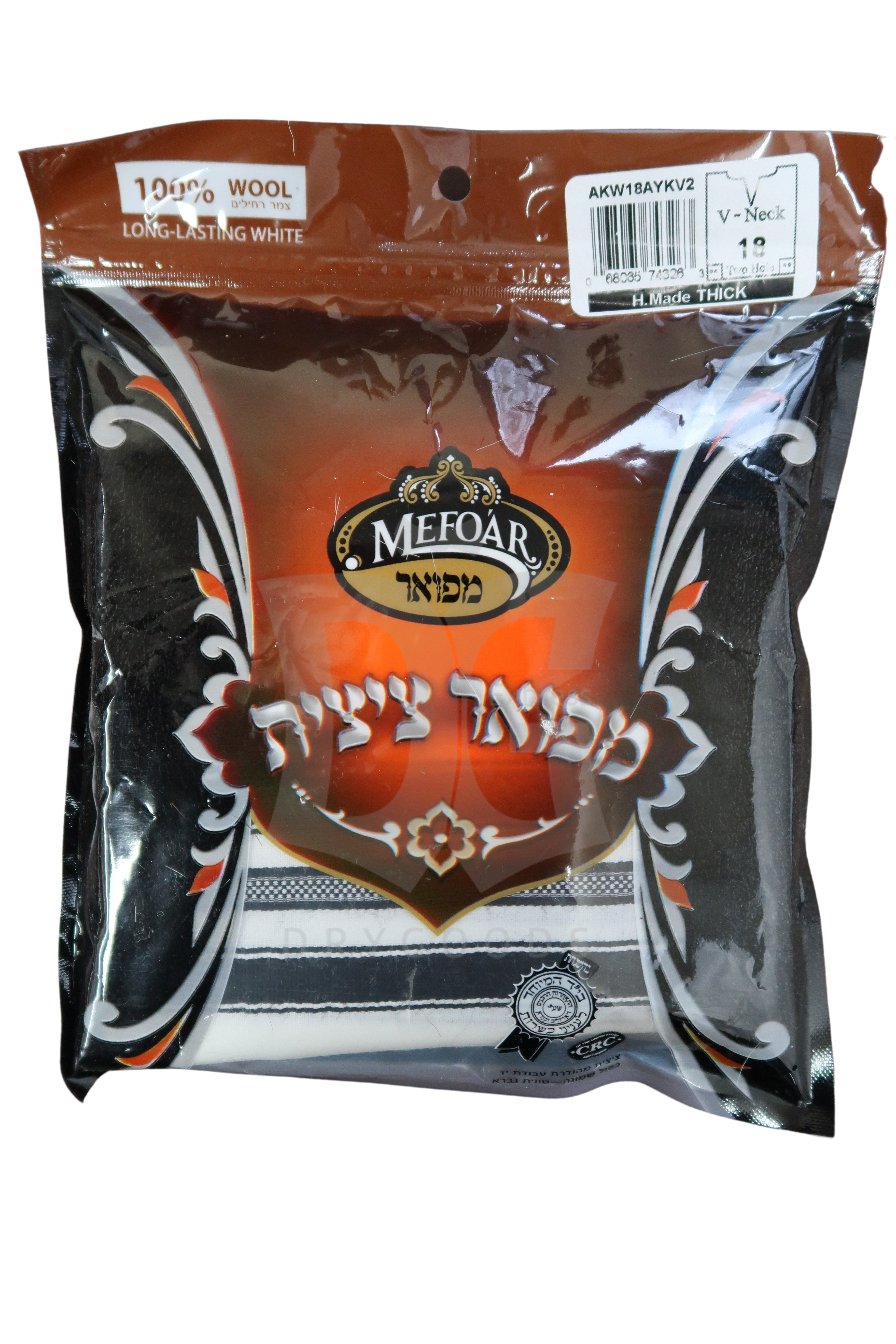 Mefo'Ar Wool Bar Mitzva Tzitzis-Thick