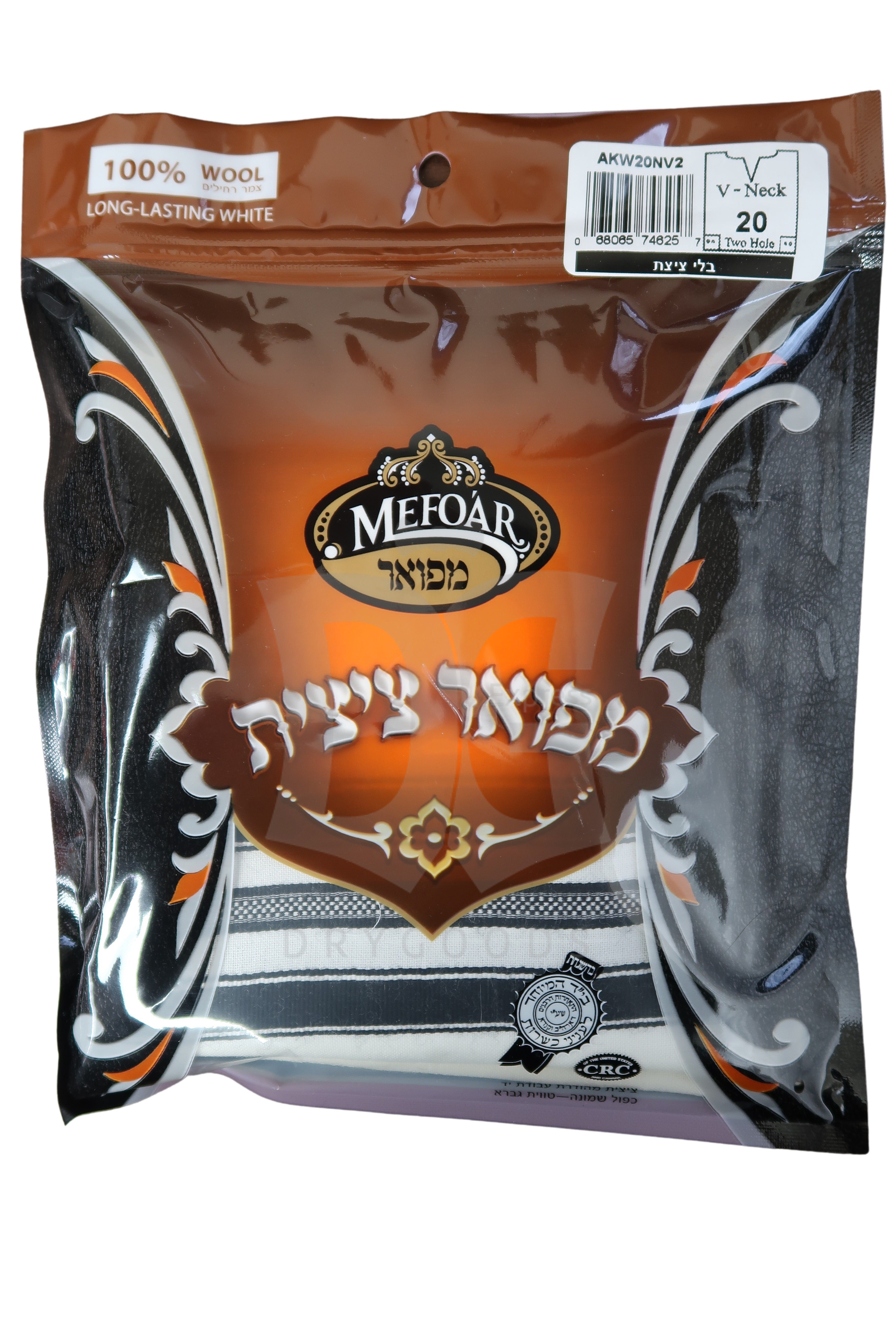 Mefo'ar Wool Tzitzis No Ptilim