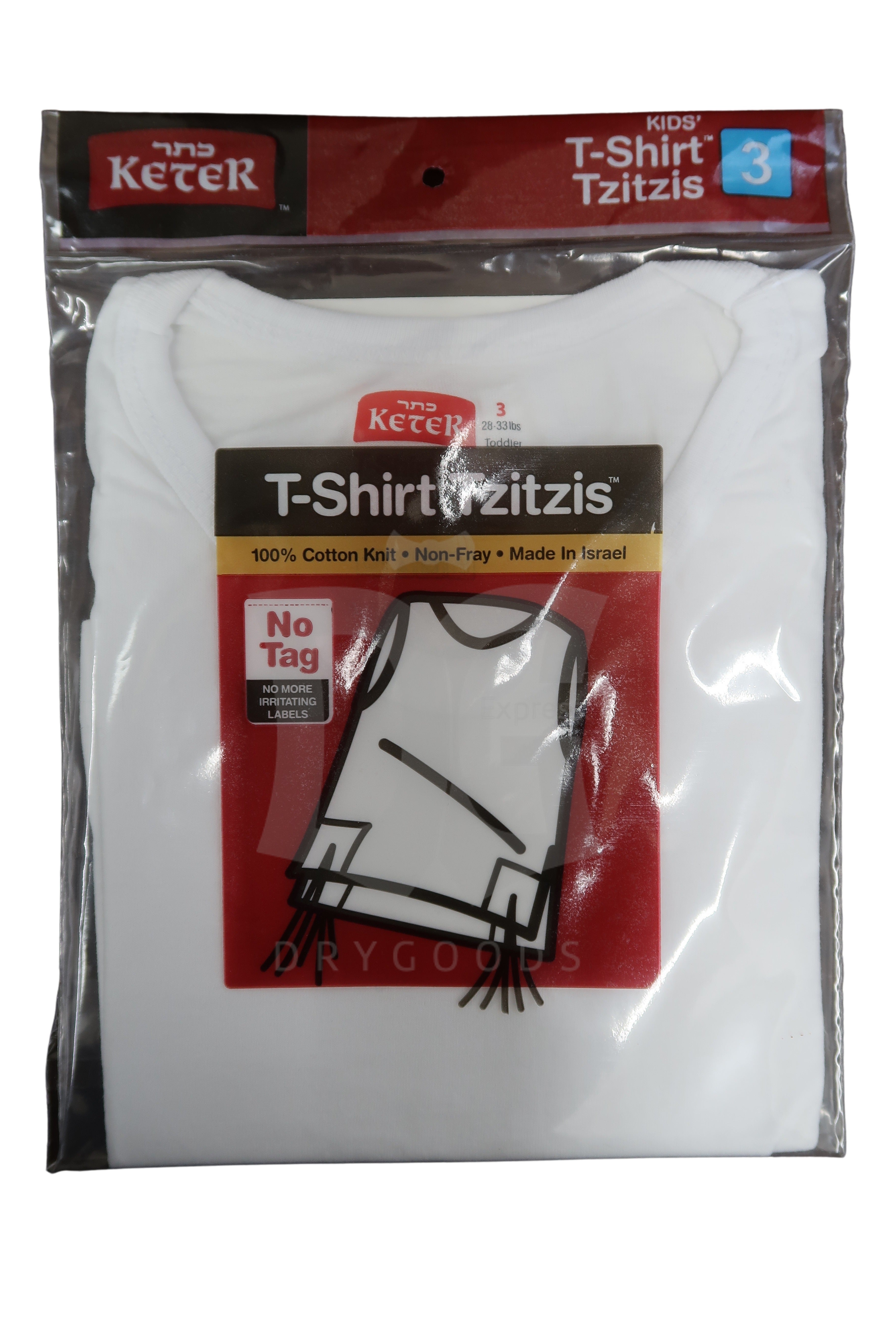 Keter Men's and Boy's Undershirt Tzitzis