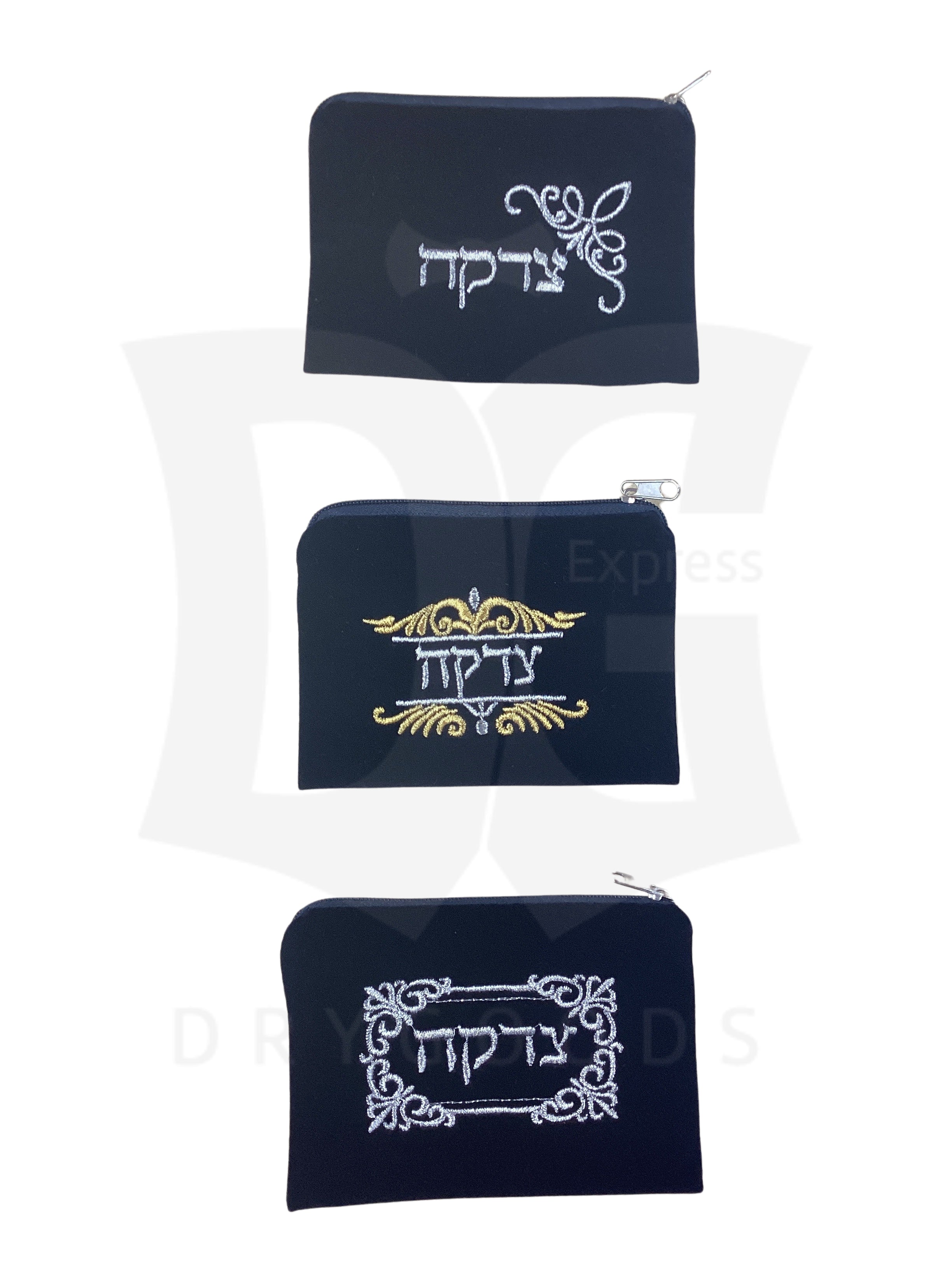 Tzedakah Bag