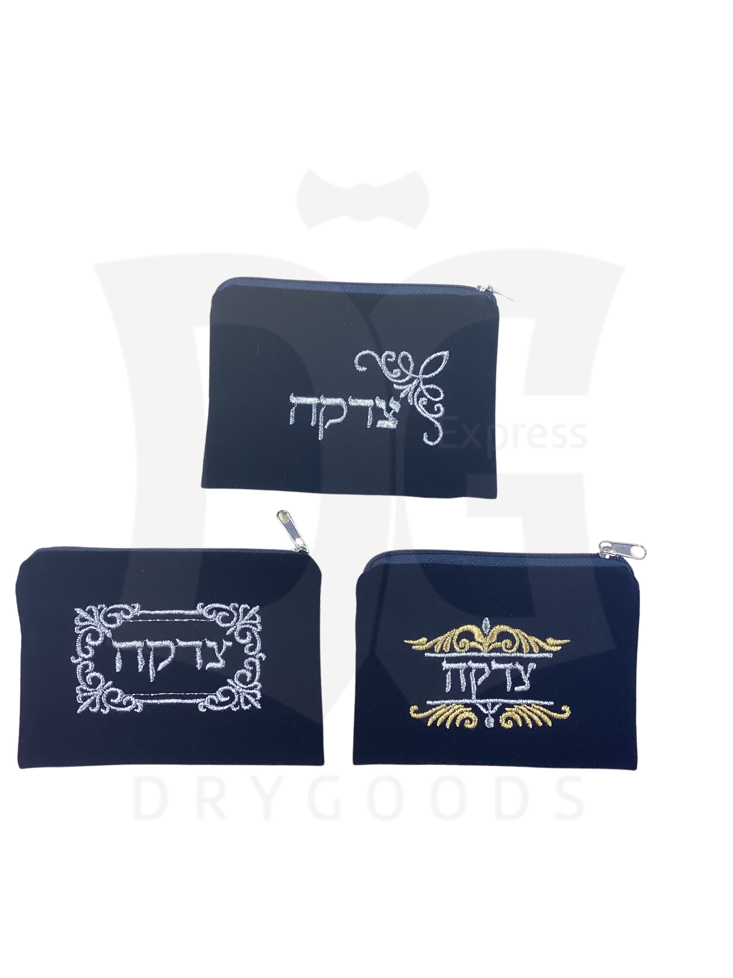 Tzedakah Bag