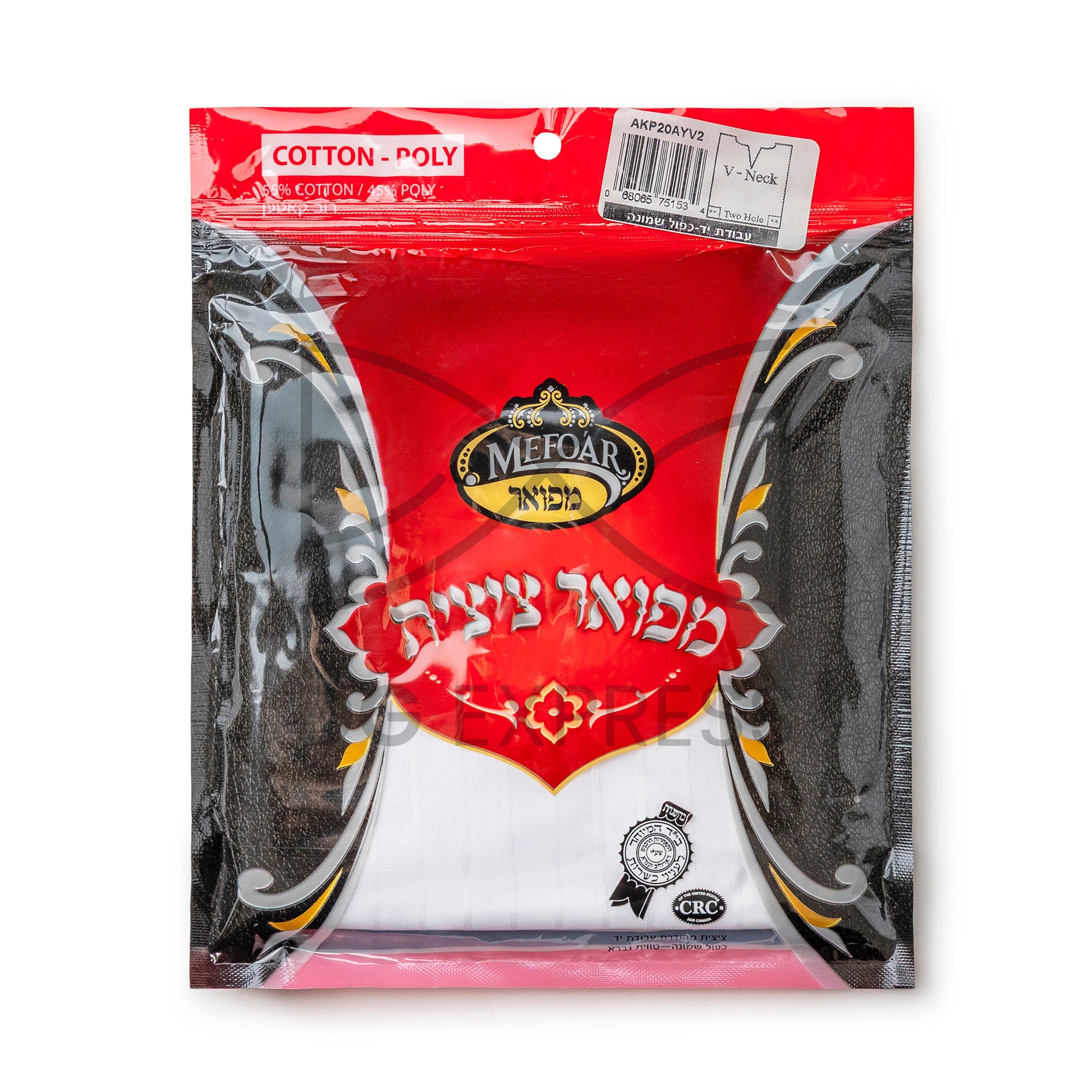 Mefo'ar Cotton Tzitzis