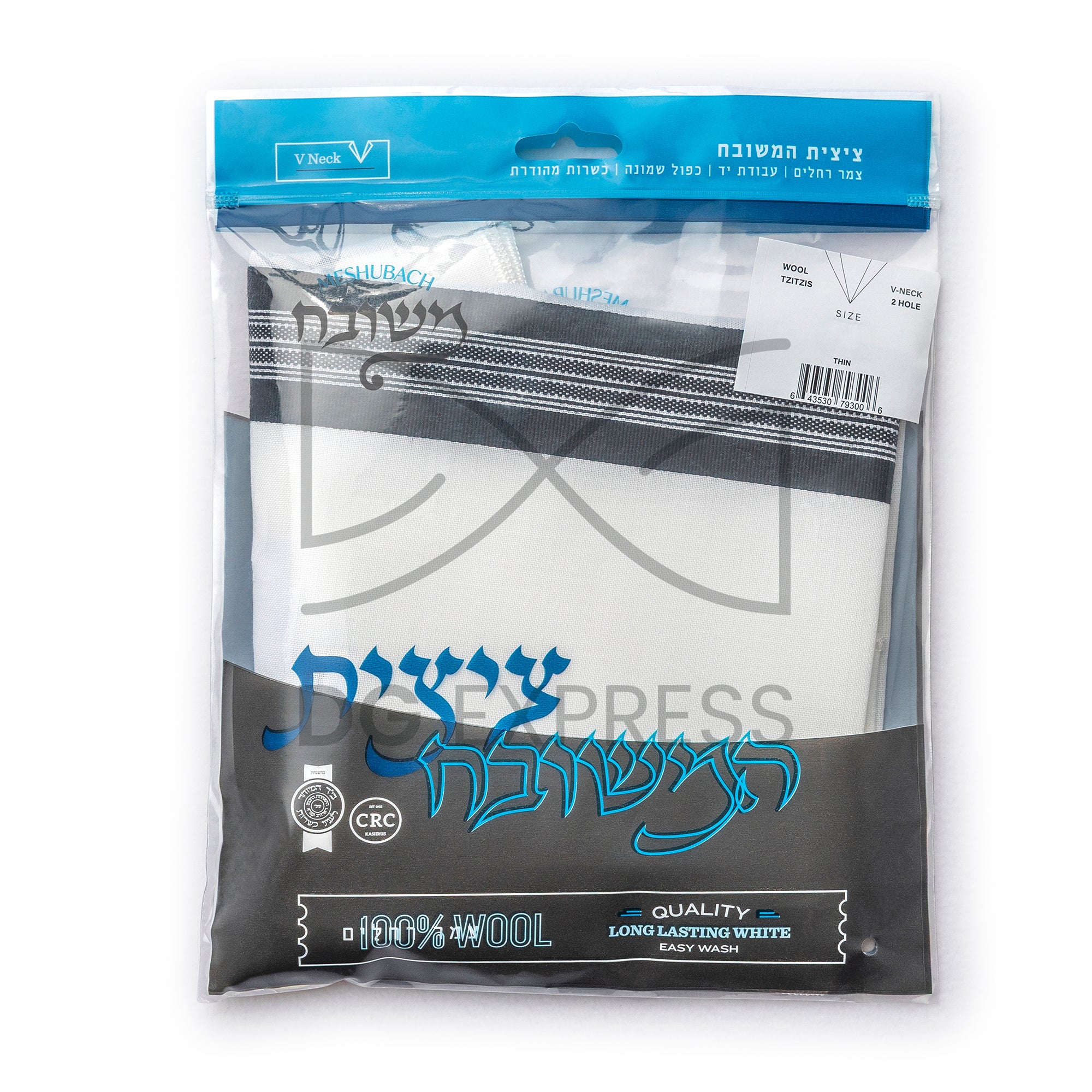 Meshibach Men's Wool Tzitzis Slit Neck