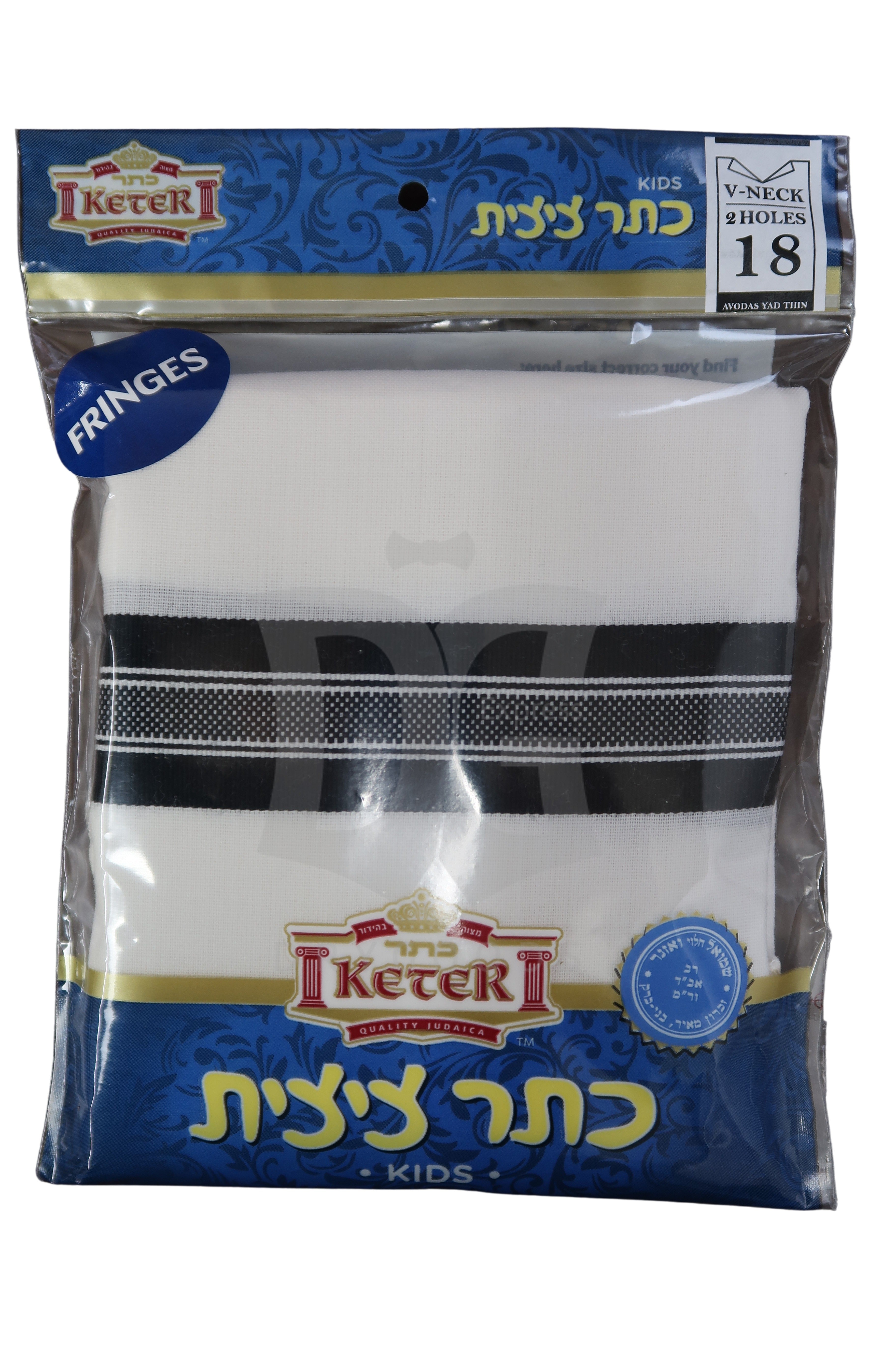 Keter Mens Wool Tzitzis With Fringes