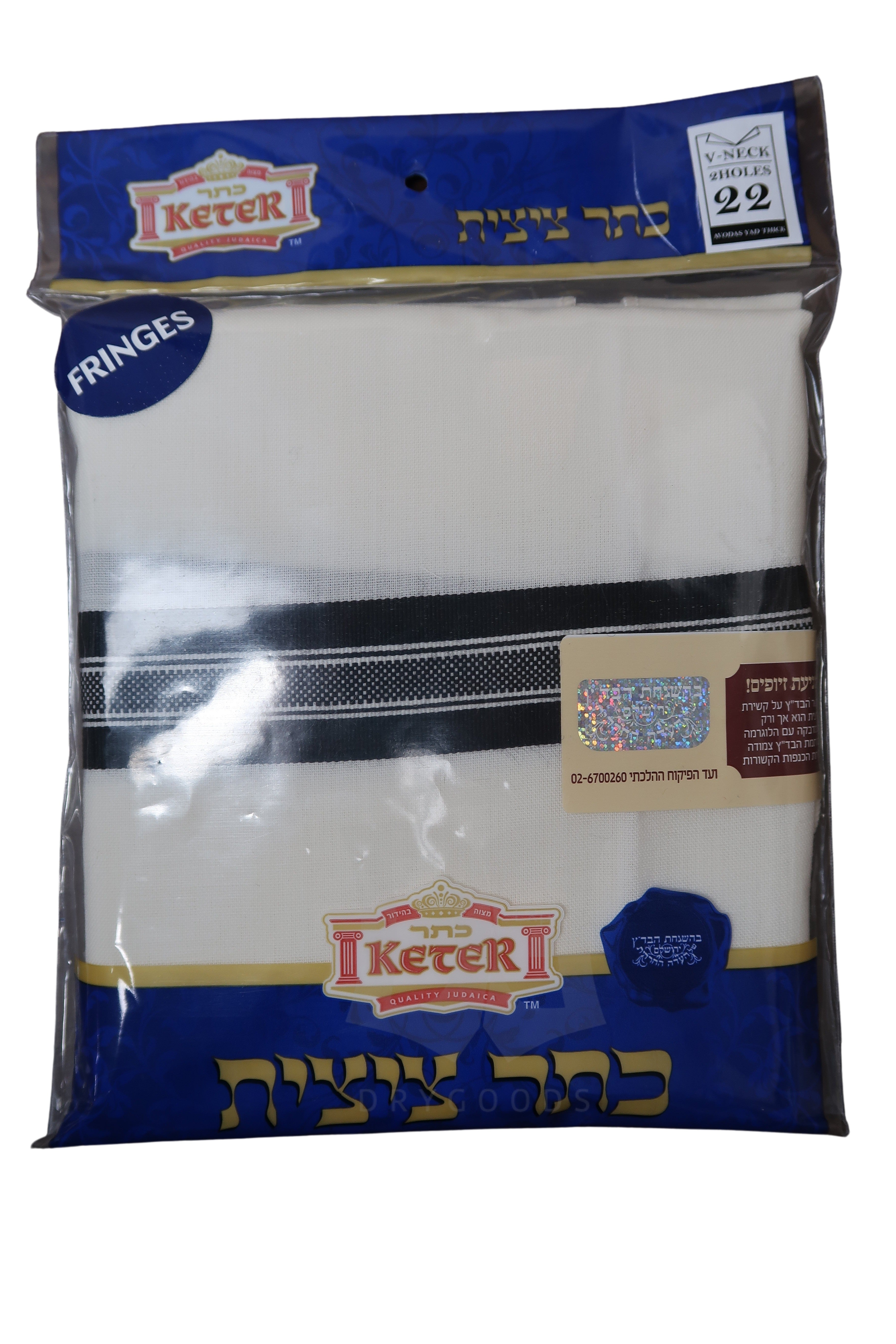 Keter Mens Wool Thick Tzitzis With Fringes