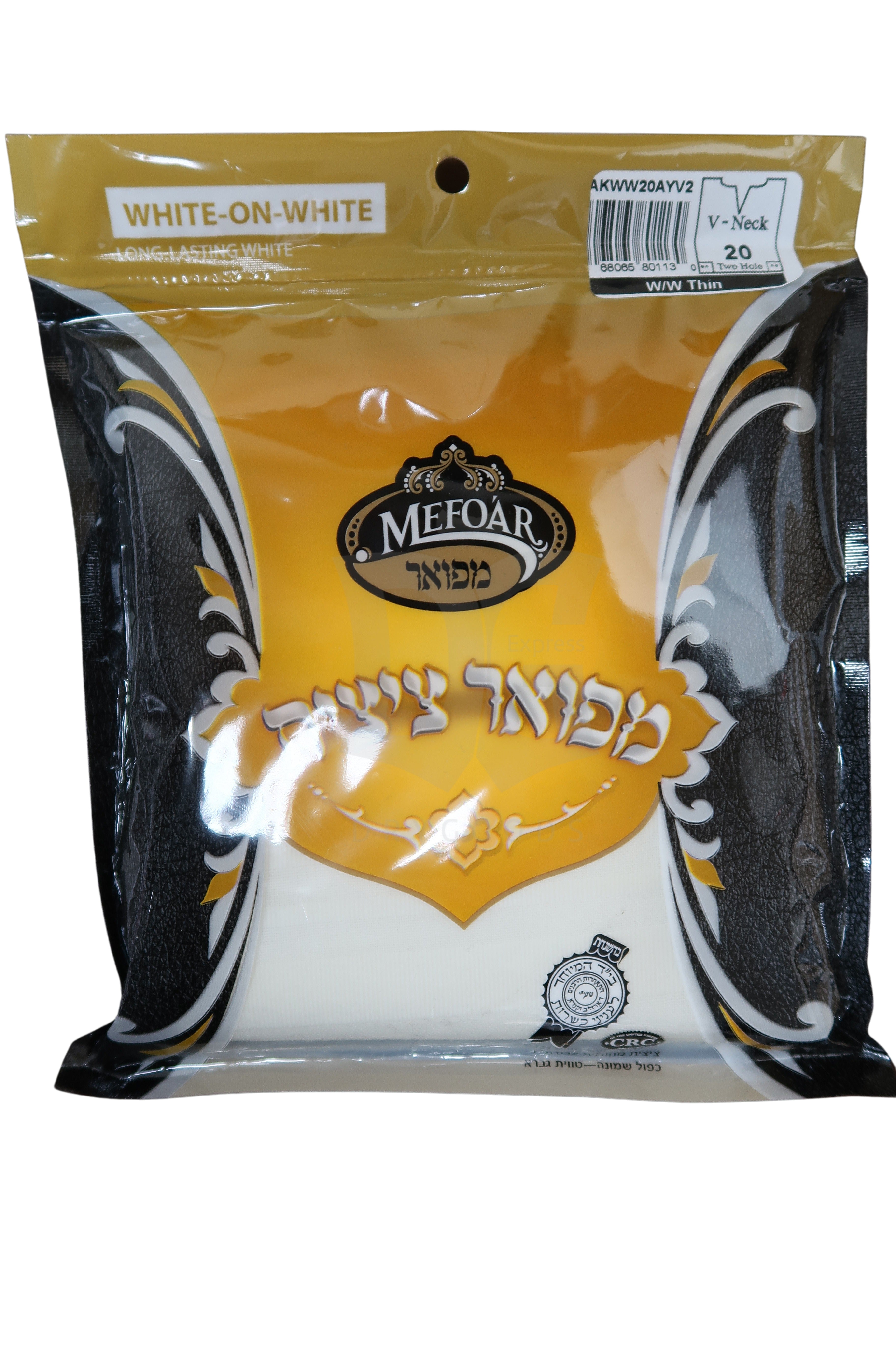 Mefo'ar Wool White Tzitzis